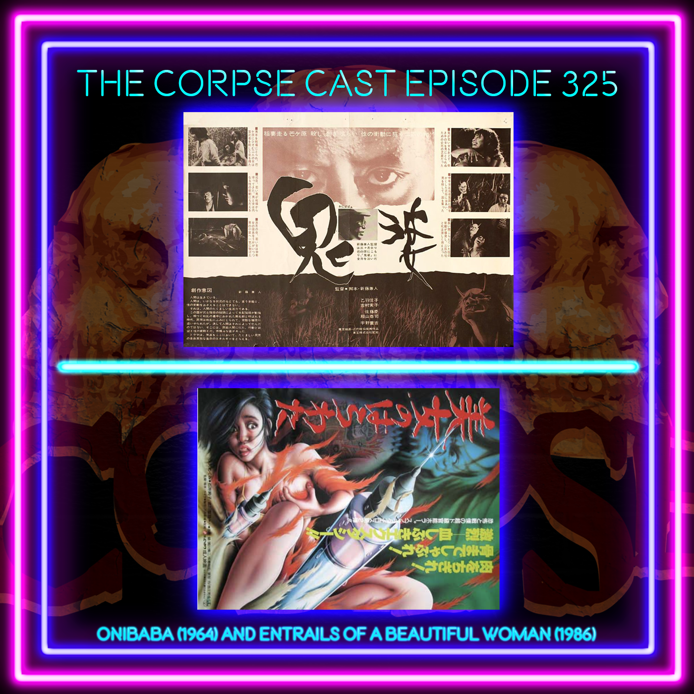 Corpse Cast Episode 325: Onibaba (1964) and Entrails of a Beautiful Woman (1986)